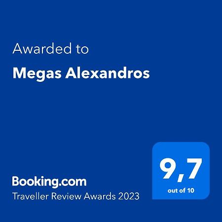 Hotel Megas Alexandros Paralía Exterior foto